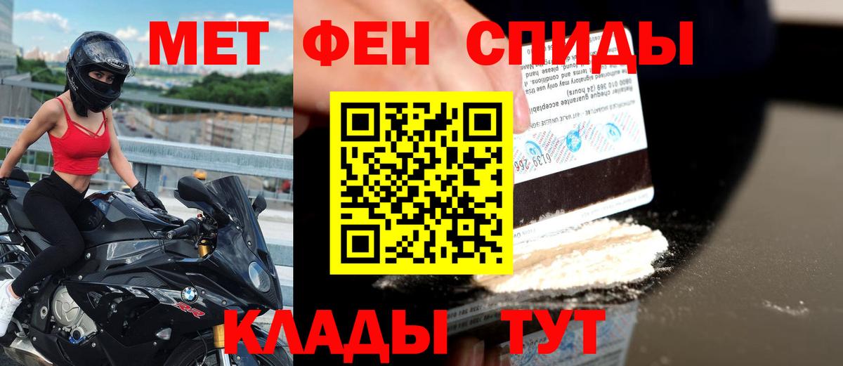 Amphetamine Розовый  Амфетамин  Богородск  blacksprut вход  Amphetamine  Вход с VPN 