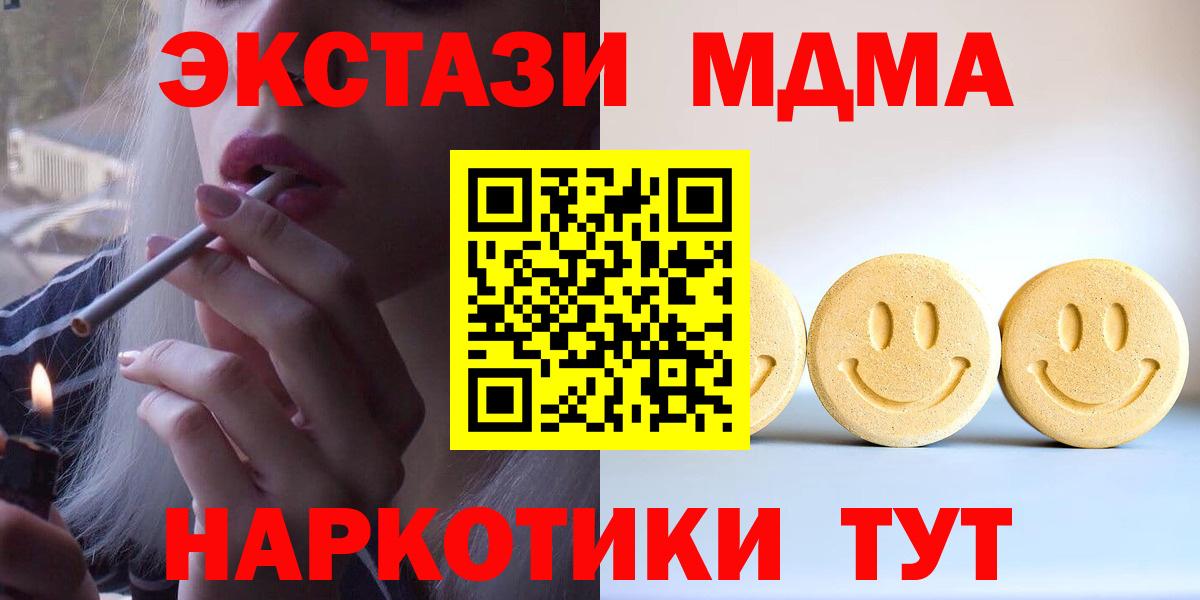 ЭКСТАЗИ  Ecstasy louis Vuitton  Вход с VPN  наркошоп  Богородск 