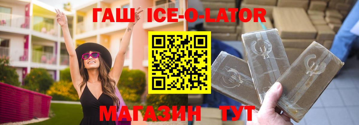 Богородск  ГАШИШ Cannabis  Вход с VPN 