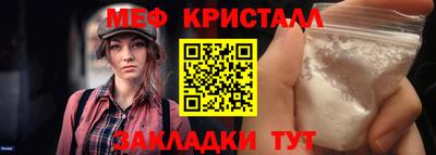 спиды Шелехов