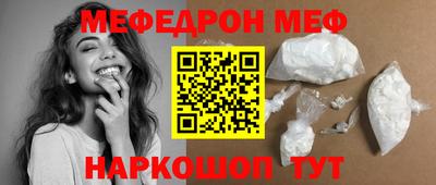 тгк Шахты