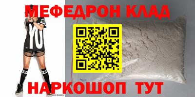 индика Шебекино