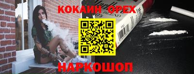 индика Шебекино
