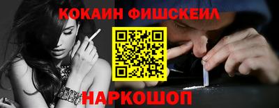 индика Шебекино