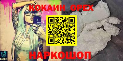 тгк Шахты