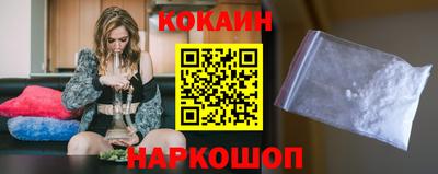 спиды Шелехов