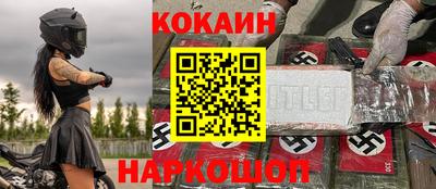 индика Шебекино