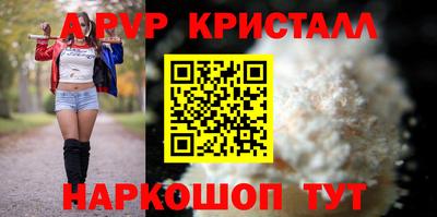 тгк Шахты