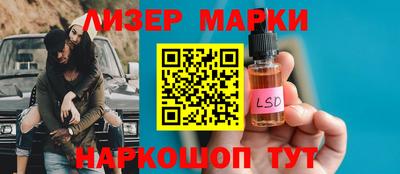 тгк Шахты