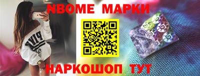 спиды Шелехов