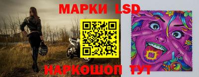индика Шебекино