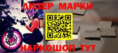 индика Шебекино
