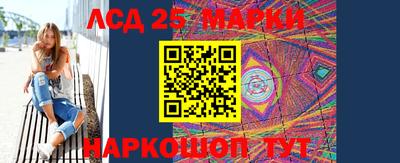 спиды Шелехов