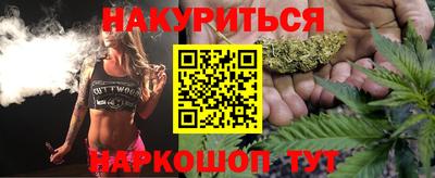спиды Шелехов