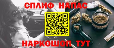 тгк Шахты