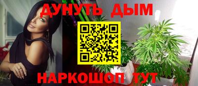 спиды Шелехов