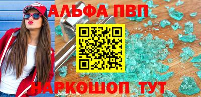 индика Шебекино