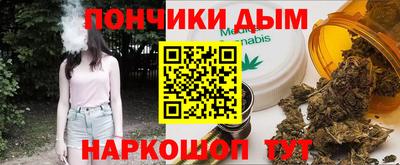 спиды Шелехов