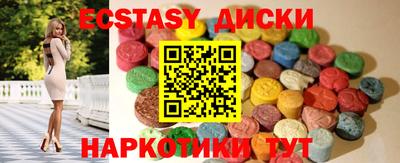 индика Шебекино