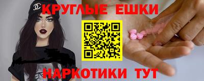 индика Шебекино