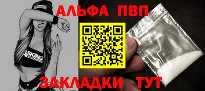 тгк Шахты