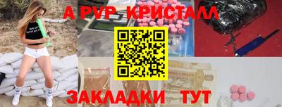 спиды Шелехов