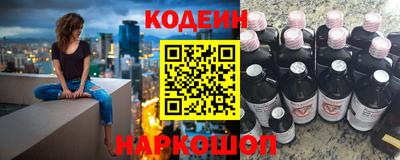 спиды Шелехов