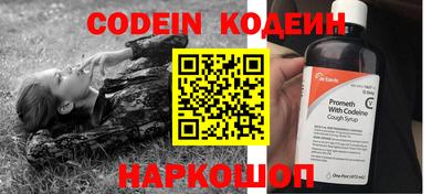 тгк Шахты
