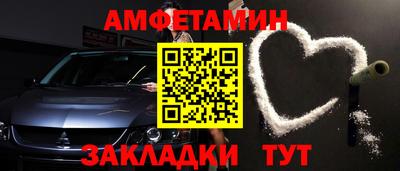 спиды Шелехов