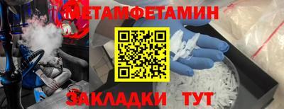 индика Шебекино