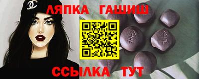 тгк Шахты
