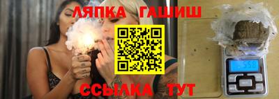 спиды Шелехов
