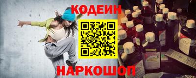 индика Шебекино
