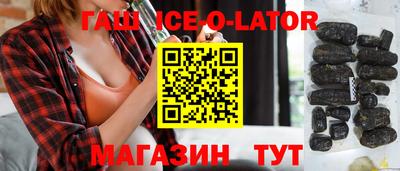 тгк Шахты
