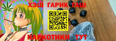 индика Шебекино