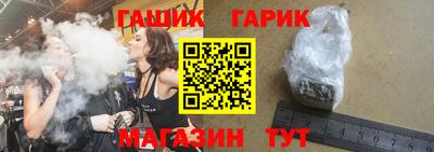 тгк Шахты