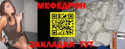 индика Шебекино