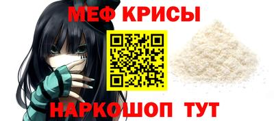 индика Шебекино