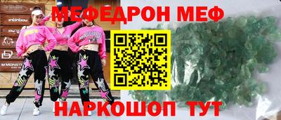 индика Шебекино