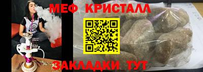 спиды Шелехов