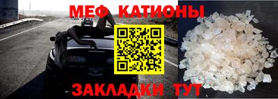 индика Шебекино