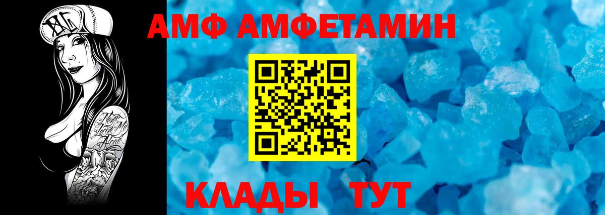 Богородск  Первитин винт  Вход с VPN 