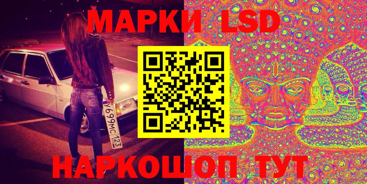 Марки N-bome 1,5мг  Вход с VPN  Марки N-bome 1,5мг  Богородск 