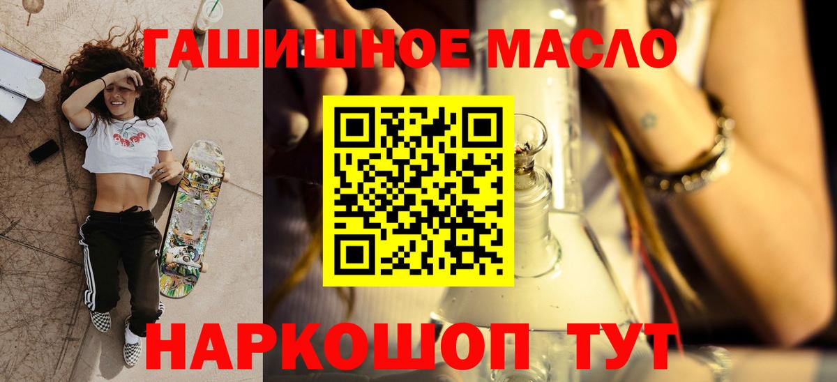 ТГК жижа Богородск