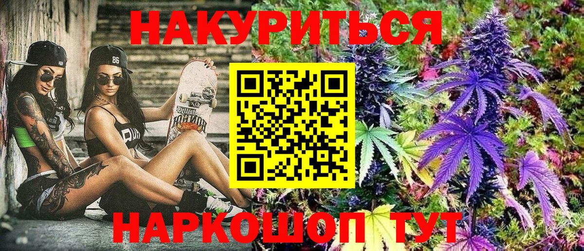 Бошки марихуана SATIVA & INDICA Богородск