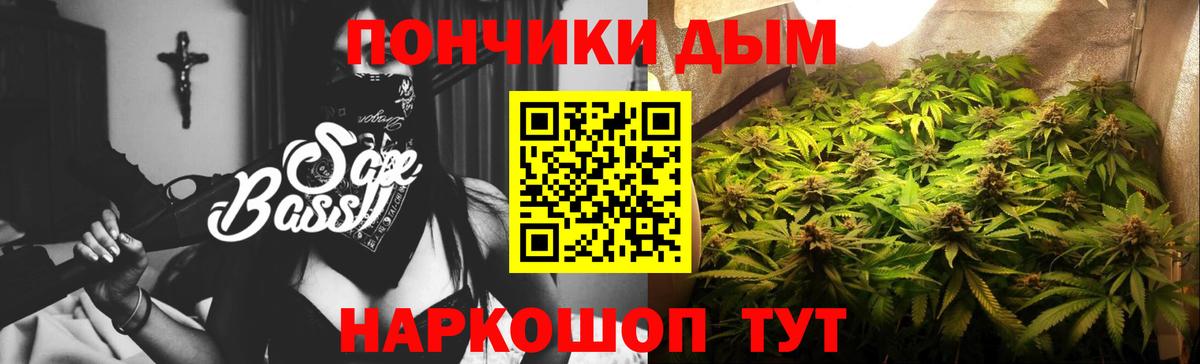 Богородск  Конопля план  Конопля White Widow  Каннабис THC 21%  Бошки Шишки марихуана  Вход с VPN 
